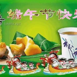 端午节祝福升级指南：高情商表达，传递深情与雅致🧡