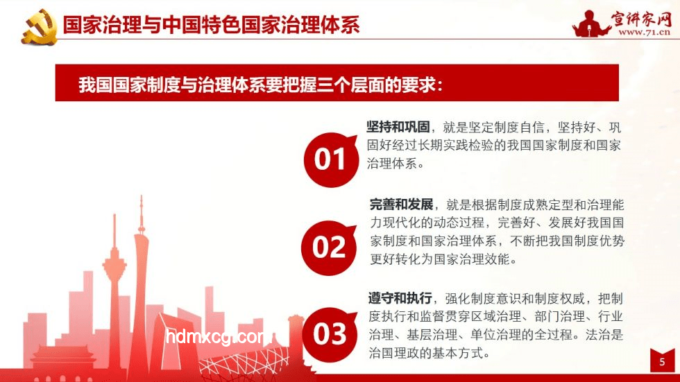 鲁菜根回应特厨隋坡，强化管理能否带来改变？
